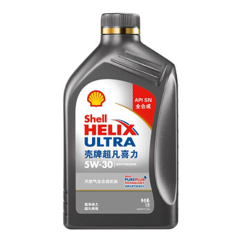 壳牌（Shell）超凡喜力天然气全合成机油 2代灰壳 Helix Ultra 汽机油润滑油汽车用品 灰壳 5W-30    1L（新老包装混发）