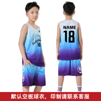 健飞儿童篮球服套装小学生球衣篮球男童定制篮球运动比赛训练背心队服 JLS-207灰蓝 XL