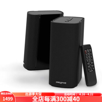 创新（Creative） T100 2.0 桌面扬声器 蓝牙5.0笔记本电脑音箱 音响 优雅极简设计