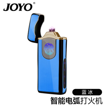 诤友 （JOYO）充电打火机防风电弧创意礼物电子点烟器礼盒装 蓝冰