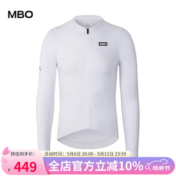 迈森兰（MBO）骑行服男款长袖C041速干透气户外反光防晒山地公路自行车骑行装备 C041-银白 M