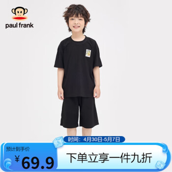 大嘴猴（PAUL FRANK）童裝男童短袖套裝2024夏季半袖中大兒童短褲兩件套 黑色 120 