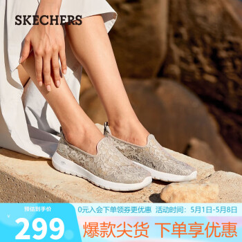 斯凯奇（Skechers）夏季一脚蹬健步鞋女士透气蕾丝网面懒人鞋子休闲软底单鞋896020