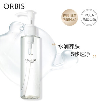 ORBIS 奥蜜思水感澄净卸妆露（卸妆水卸妆液 干湿手都可用温和不刺激） 正装150ml