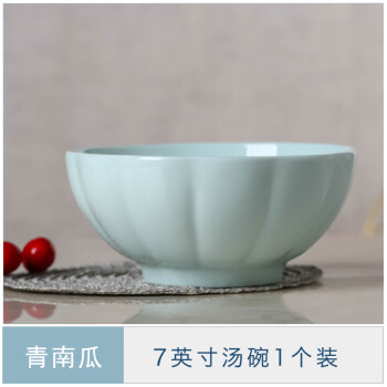 乐美雅（Luminarc）陶瓷汤碗大号家用8英寸大碗面碗日式风餐具喝汤碗汤盆创意米饭碗 青南瓜7英寸汤碗1个