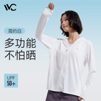 VVC成毅同款防晒衣服女夏季冰丝凉感透气防紫外线披肩出游短外套