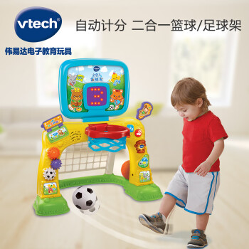 伟易达（VTECH）二合一篮球架儿童足球门架宝宝可拆装玩具 儿童玩具生日礼物