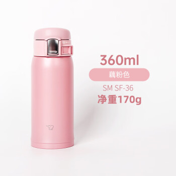 象印（ZOJIRUSHI）日本象印保温杯随手茶水杯子男女SM-SF36/48/600ml刻字logo礼品杯 粉色360ml 401-500ml