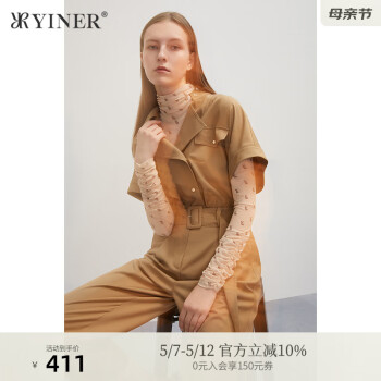音儿（YINER）女装春季时尚字母印花高领打底衬衫上衣 米色 36