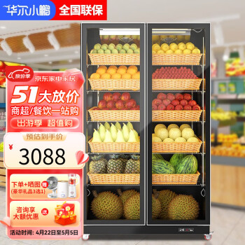 華爾小鵬 展示櫃冷藏保鮮櫃 保鮮冰箱風冷水果蔬菜保鮮櫃水果店立式冰櫃飲料展示櫃冷藏櫃商用冰箱 雙門1.10米（全屏款）黑色