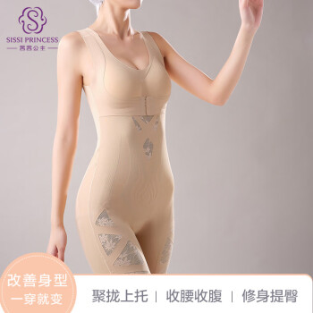茜茜公主（SISSI）新品黑科技身材管理塑身衣束腰提臀收腹定型  轻塑后脱式连体衣 杏色 XL