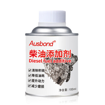 奥斯邦（Ausbond）柴油添加剂燃油宝清理发动机内部喷油嘴除积碳清洗剂柴油车消烟剂 柴油添加剂（1瓶）