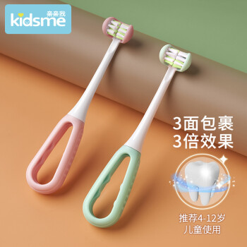 亲亲我（kidsme）儿童牙刷 软毛宝宝牙刷 3D立体包裹牙刷清洁口腔 2只装