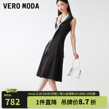 VEROMODA连衣裙2023新款纯色A字长裙收腰无袖V领简约通勤 黑色-S59 165/84A/M