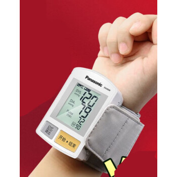 松下电子血压计高精度血压测量仪家电子血压仪血压测量仪手腕式 松下腕式血压计 松下
