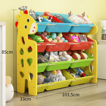 瑞美特小鹿玩具收纳架宝宝玩具整理架多层置物架收纳箱不可定制 四层黄色（8大4小彩盒）