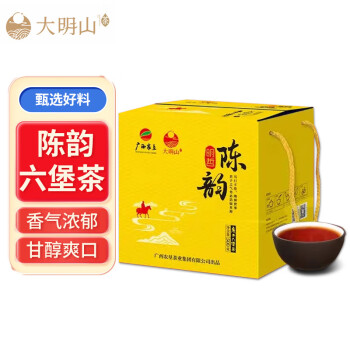 大明山茶叶黑茶六堡茶起始陈化日期2018年明哲陈韵散茶盒装500g