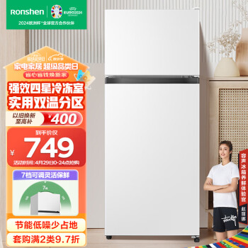 容声（Ronshen）125升两门双开门小冰箱小型迷你冰箱节能省电低噪家用公寓租房宿舍客厅冰箱BCD-125D11D白色