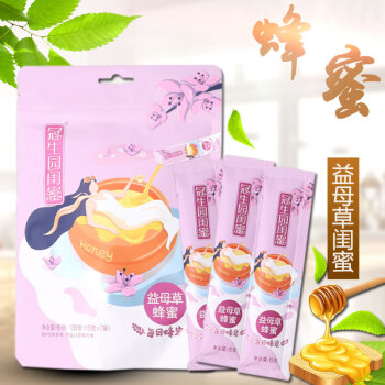 冠生园蜂蜜闺蜜洋槐蜜便携式袋装盒量贩装洋槐蜂蜜蜂蜜冲饮品 【闺蜜】益母草105g*3袋