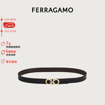菲拉格慕（Ferragamo）GANCINI双面可调式腰带男士皮带0586940_C_105（礼物送男友）礼盒