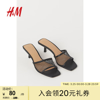 H&M女鞋拖鞋 夏季新款青年黑色细跟露趾时尚休闲穆勒鞋 1009454 黑色 38