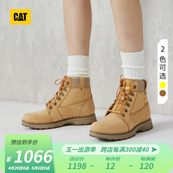 CAT卡特女式经典款彩色女靴系列工装靴短靴子商场同款 黄色 36