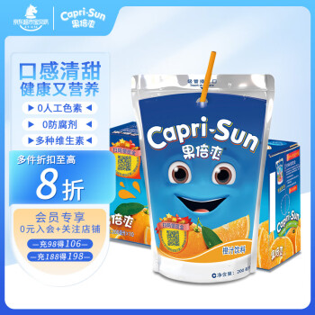 果倍爽（Capri-Sun）饮料原装迪拜进口儿童果汁不添加阿斯巴甜 橙子味200ml*10袋整箱