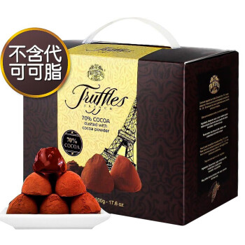 乔慕（Truffles） 松露巧克力 法国进口70%纯可可脂 黑松露形巧克力母亲节礼物零食 70%黑巧克力 礼盒装 500g -约60颗