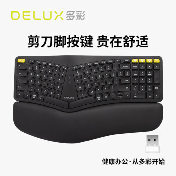 多彩（Delux） GM902pro人体工学键盘 蓝牙无线键盘 拱形键盘 舒适便携 人体工学设计办公  黑色 背光版