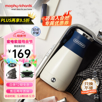 摩飞电器（Morphyrichards）电水壶烧水壶便携式家用旅行电热水壶随行冲奶泡茶办公室养生保温杯MR6090 轻奢蓝 0.4L