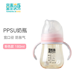 童泰貝康 奶瓶 PPSU寬口奶瓶 新生兒嬰兒奶瓶 吸管雙手柄防摔奶瓶 180ml奶瓶 淡雅粉