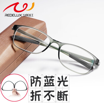 夕阳红防蓝光老花镜男女通用清新时尚大框优雅老人老花眼镜E9004G 250度