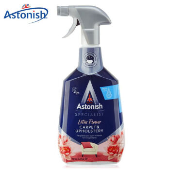 Astonish艾斯托尼斯布艺清洁剂干洗去渍沙发套地毯洗涤去污剂 常规