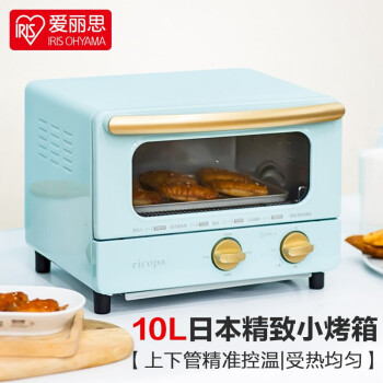 日本爱丽思(IRIS OHYAMA)烤箱家用多功能迷你电烤箱烘焙蛋糕蒸烤箱小型自动 马卡龙(蓝色)