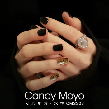 CandyMoyo0毒健康水性指甲油美甲持久显白不可撕拉经典纯黑