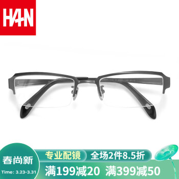 汉（Han Dynasty）近视眼镜框架男款 纯钛商务半框防蓝光护目镜4830 枪色小号 配1.60防蓝光镜片200-600度
