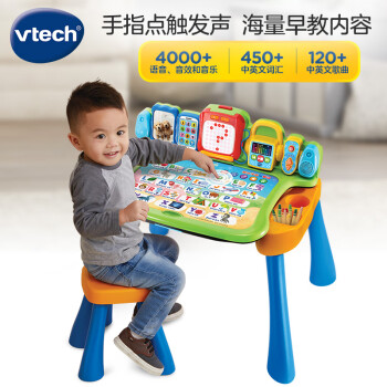 伟易达（Vtech）儿童早教机3-6岁 4合1点触学习桌手指点读中英文识字卡游戏玩具台