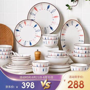 yomerto悠米兔日式陶瓷餐具乔迁送礼家用创意吃饭碗盘鱼悦6人食27件套