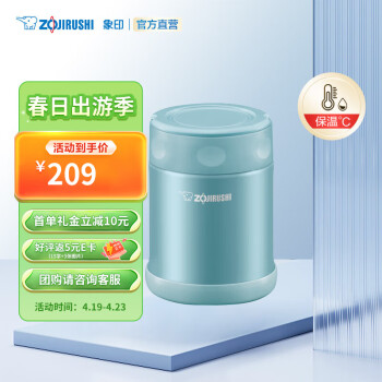 象印（ZO JIRUSHI）304不锈钢真空焖烧杯多功能大容量保温饭盒保温桶 SWEAE 350ML（水蓝色）