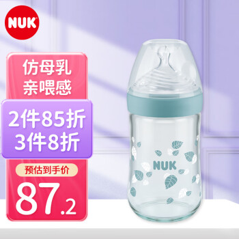 NUK自然实感超宽口径玻璃奶瓶婴儿宝宝奶瓶配防胀气自然实感 绿色 240ml 3-6月
