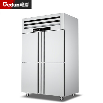 格盾商用四门冰柜 立式厨房保鲜柜节能压缩机 工程豪华款双温 GD-SMG03