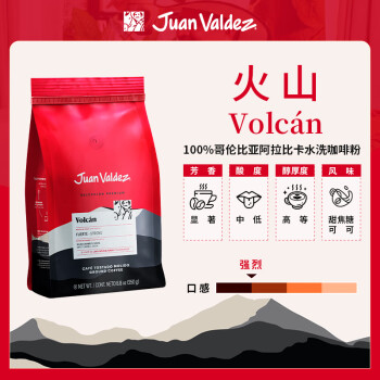 Juan Valdez胡安帝滋哥伦比亚原装进口咖啡豆粉意式豆手冲阿拉比卡商用水洗美式 火山 咖啡粉250g