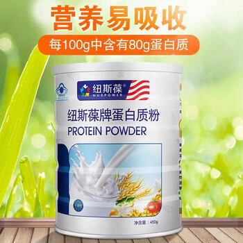 纽斯葆牌 蛋白质粉增强免疫中老年人营养品 Z 1罐装