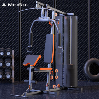 艾美仕（AiMeiShi）綜合訓練器家用商用健身器材運動力量器械 單人站【包上樓安裝】