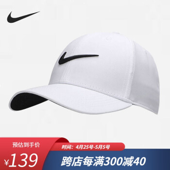 耐克（NIKE） Nike耐克高尔夫球帽子男女士户外运动帽 可调节遮阳透气鸭舌帽 白色黑标CW6327-100