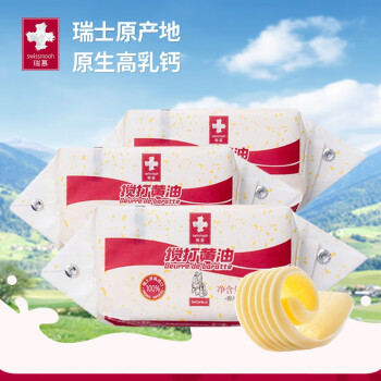 瑞慕（swissmooh） 瑞士进口奶酪搅打黄油butter烘焙原料0.15kg*3