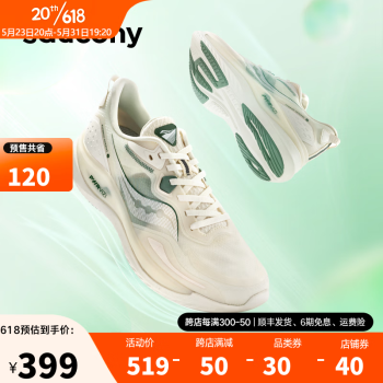 Saucony【预售】索康尼火鸟2男跑鞋跑步鞋支撑男女夏季透气训练运动鞋子 米绿1 42