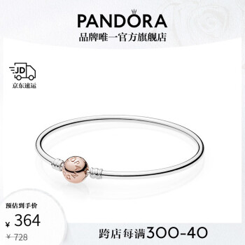 潘多拉（PANDORA）Moments银手镯女气质时尚饰品生日礼物送女友 玫瑰金色链扣 21cm