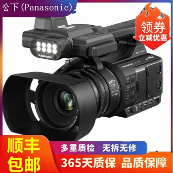 【高品质】松下（Panasonic）MDH3、PV100专业手持式高清数码摄像机 婚庆 95新二手 HC-PV100GK 黑色