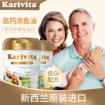 佳乳達（Karivita） 新西蘭原裝進口中老年奶粉成人脫脂高鈣配方添加魚油無添加蔗糖 900g*2